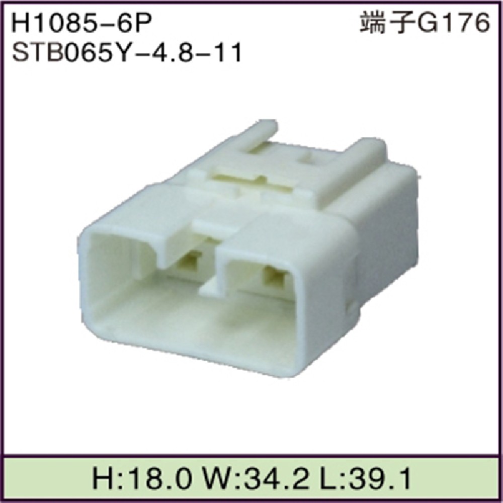 STB065Y-4.8-11