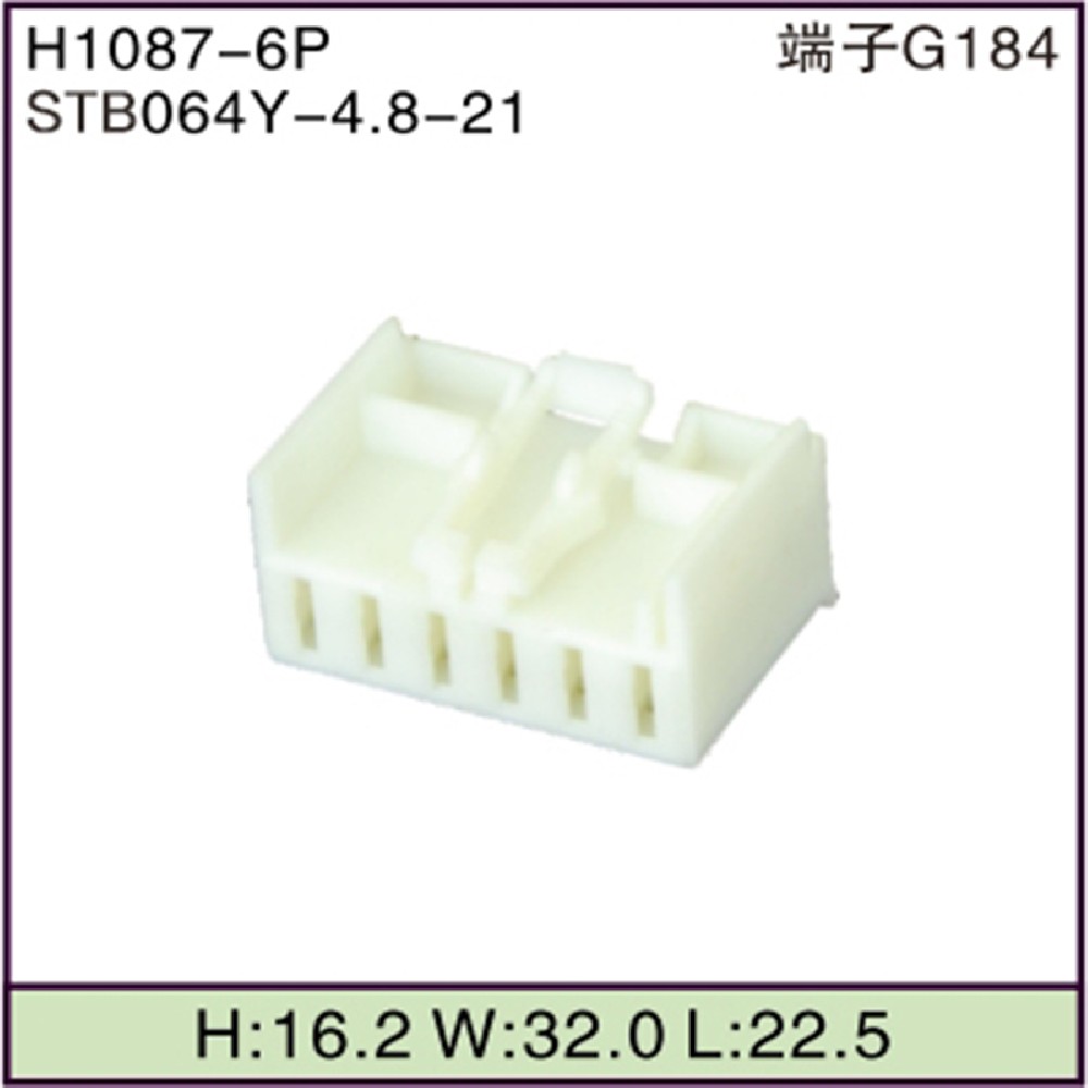 STB064Y-4.8-21