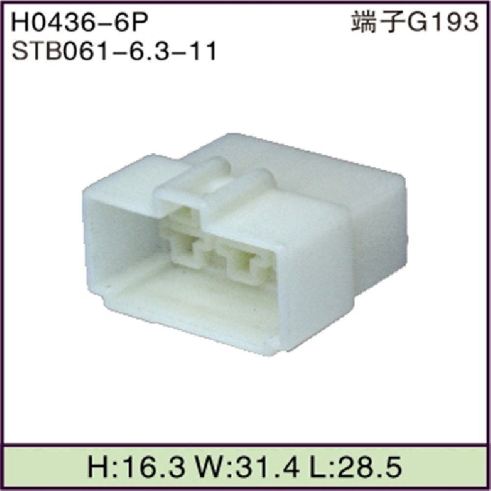 STB061-6.3-11