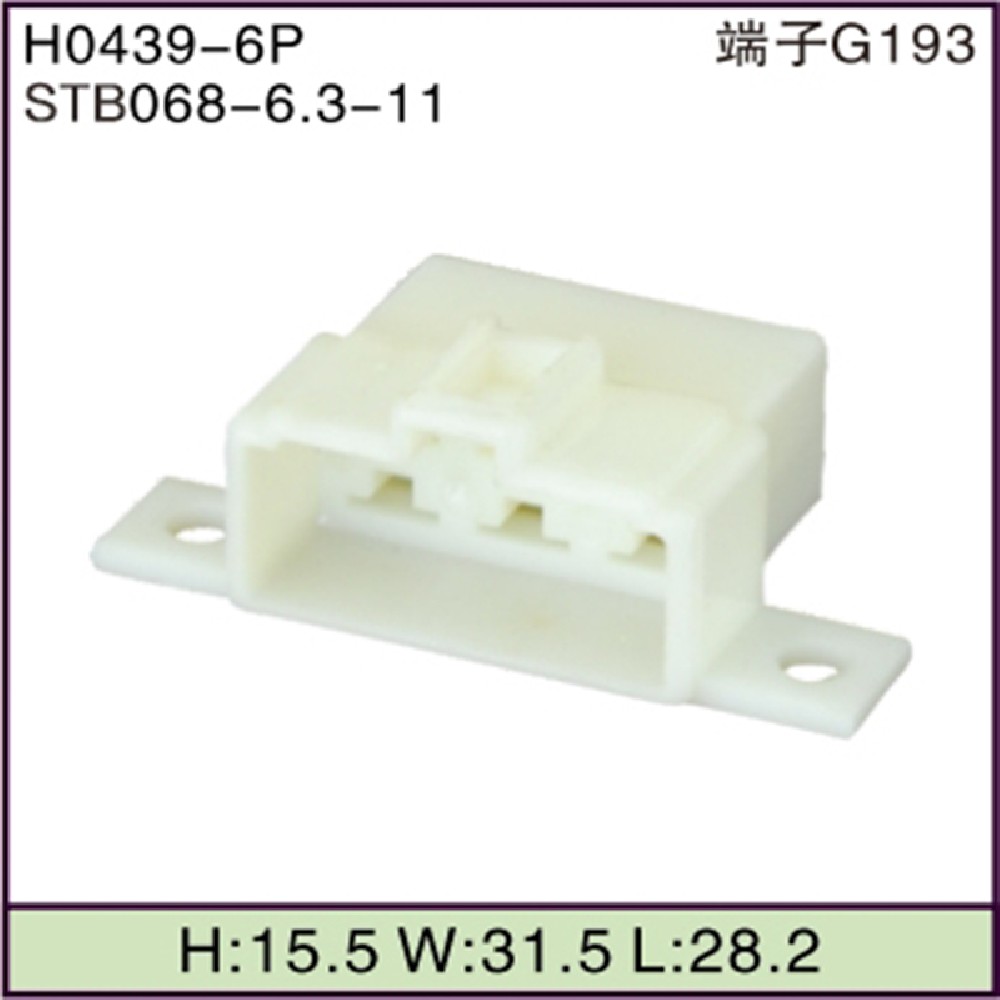 STB068-6.3-11