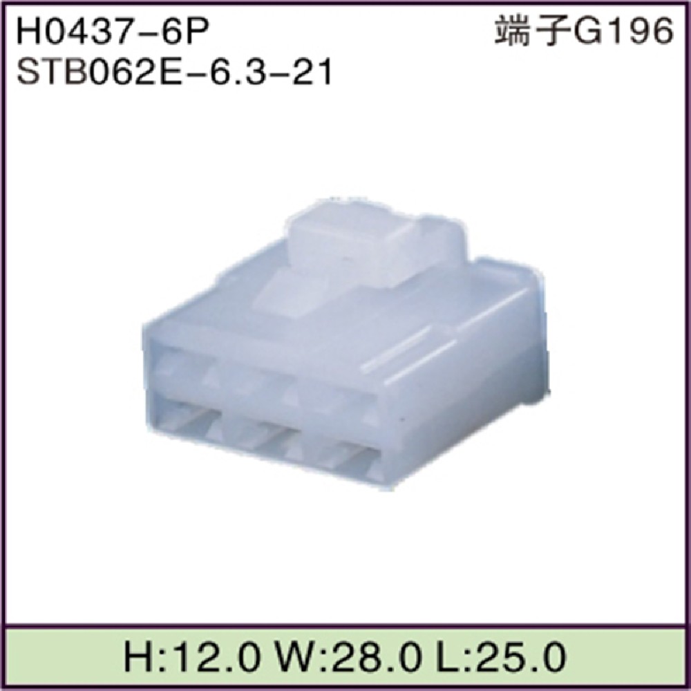 STB062E-6.3-21