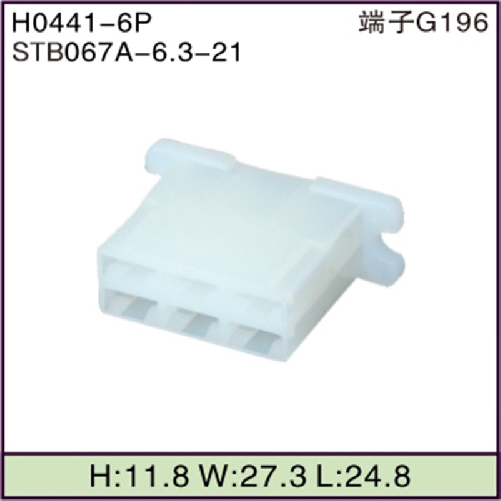 STB067A-6.3-21