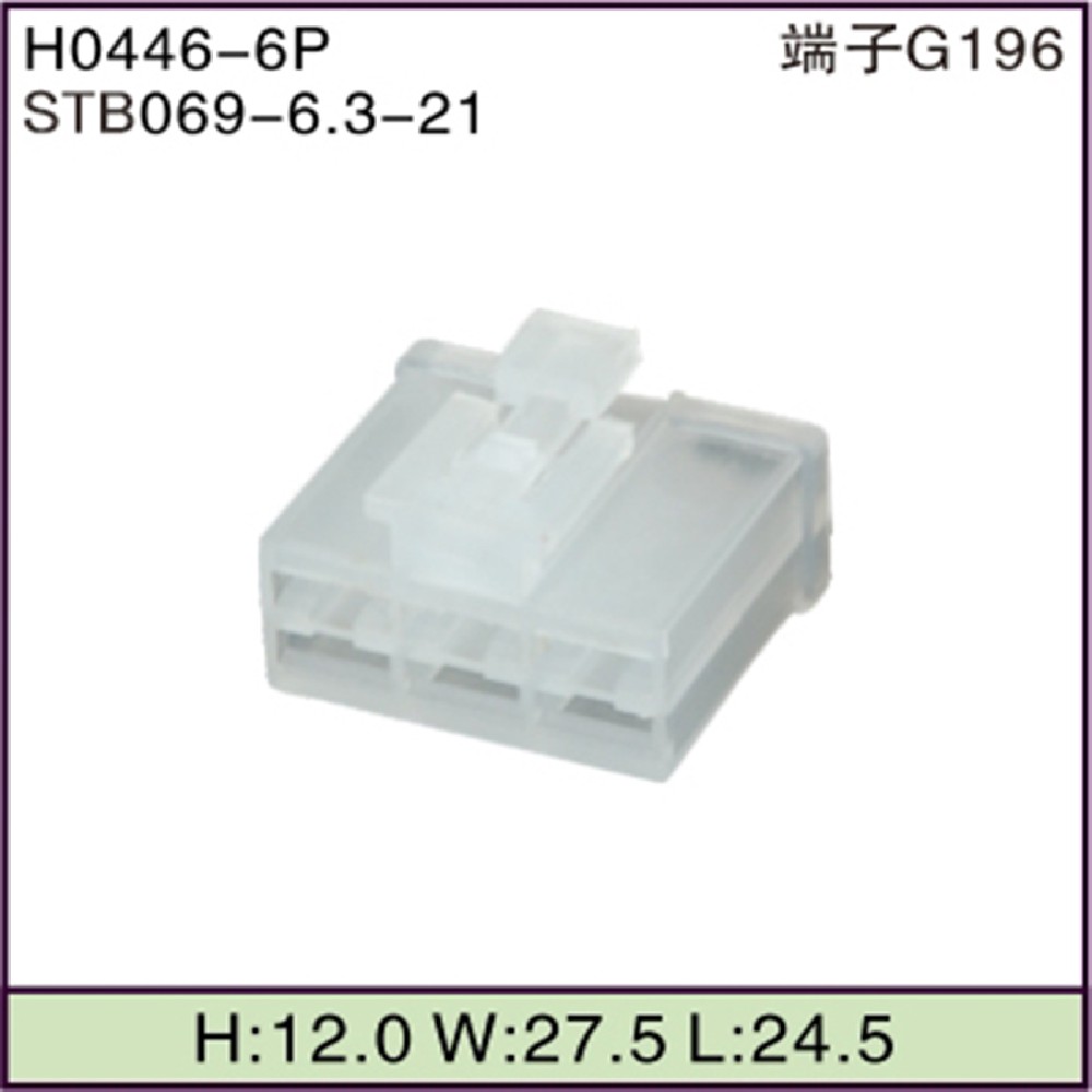 STB069-6.3-21
