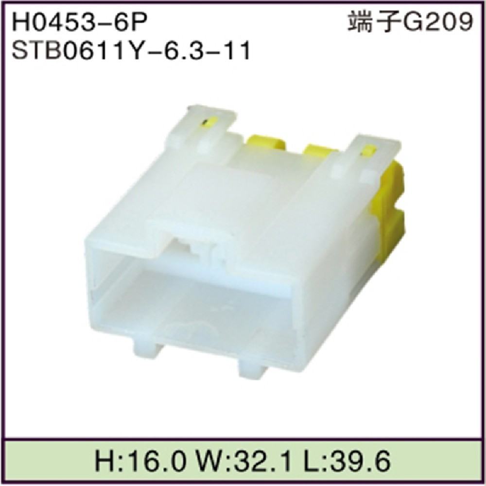 STB0611Y-6.3-11