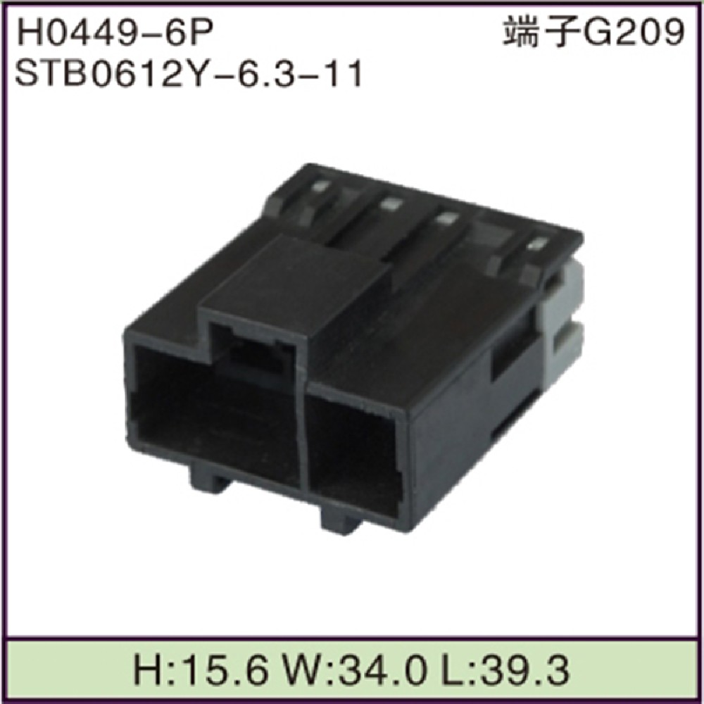 STB0612Y-6.3-11