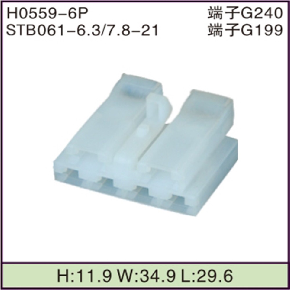 STB061-6.3/7.8-21