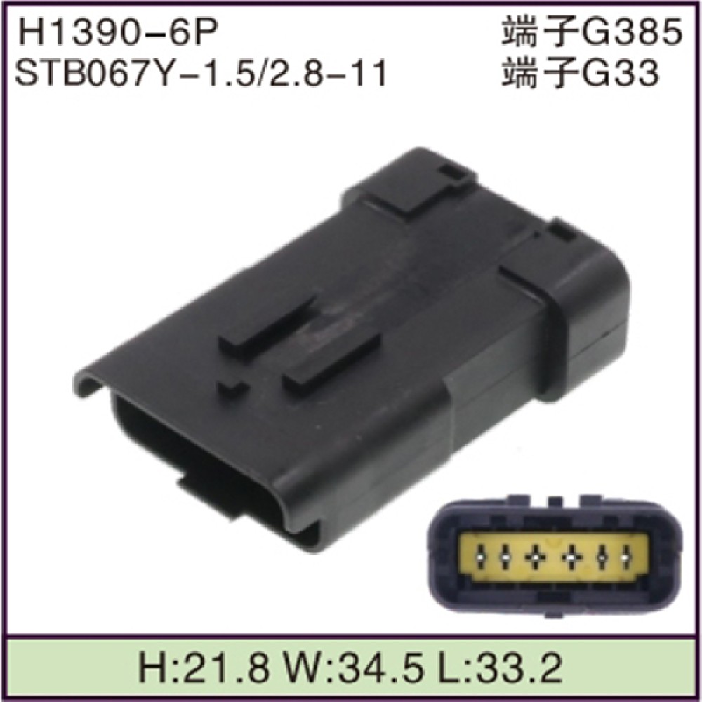 STB067Y-1.5/2.8-11