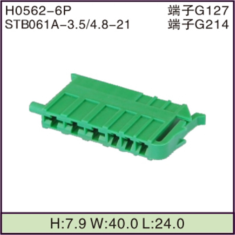 STB061A-3.5/4.8-21