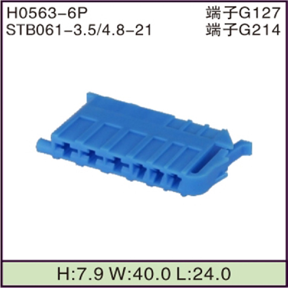 STB061-3.5/4.8-21