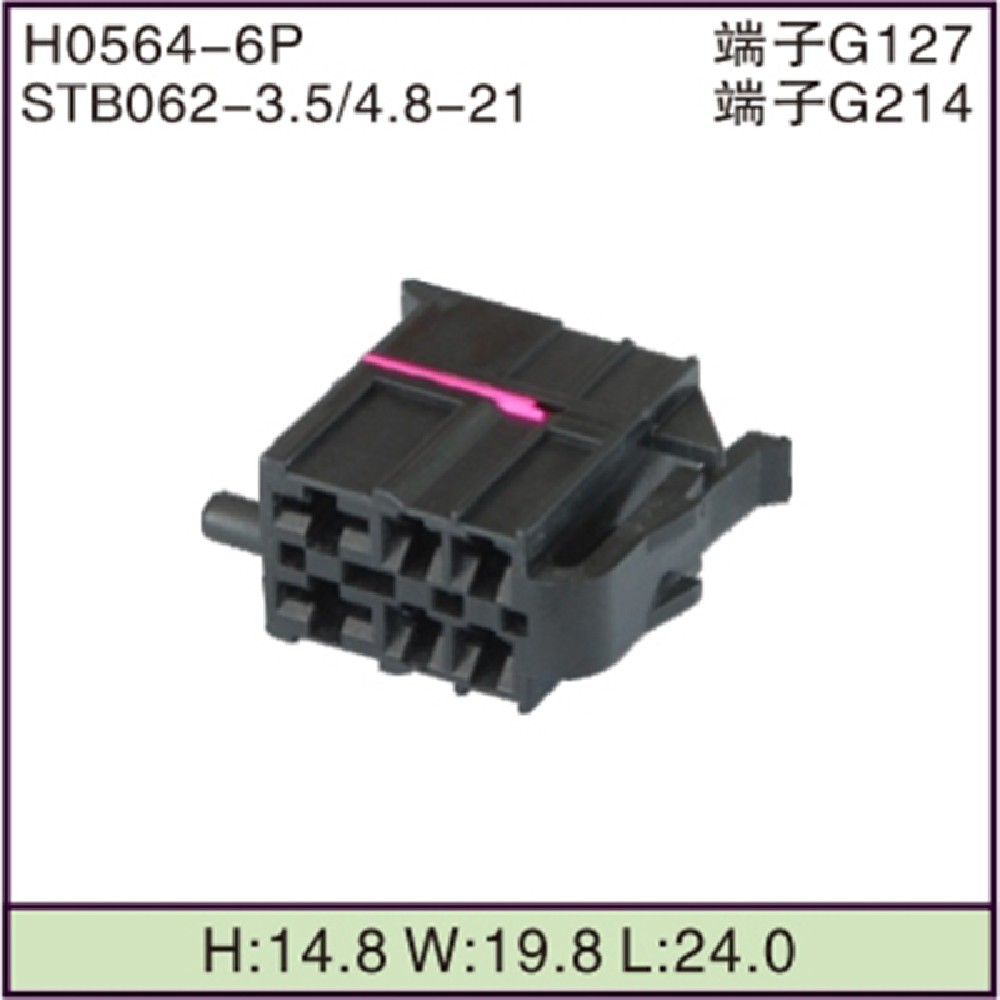 STB062-3.5/4.8-21