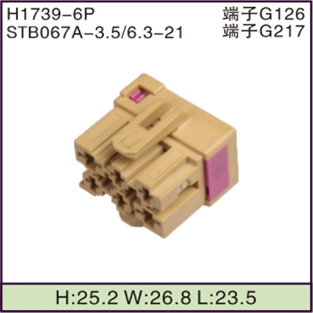 STB067A-3.5/6.3-21