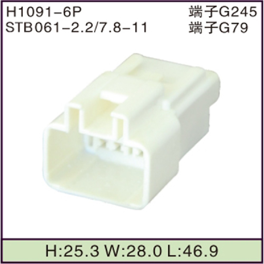 STB061-2.2/7.8-11