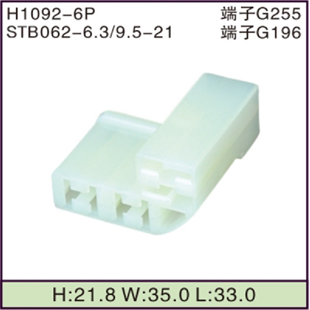 STB062-6.3/9.5-21