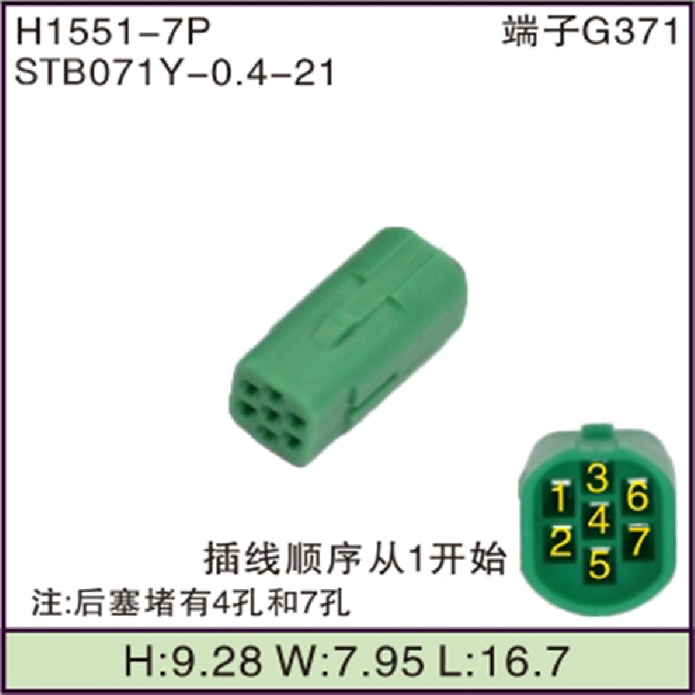 STB071Y-0.4-21