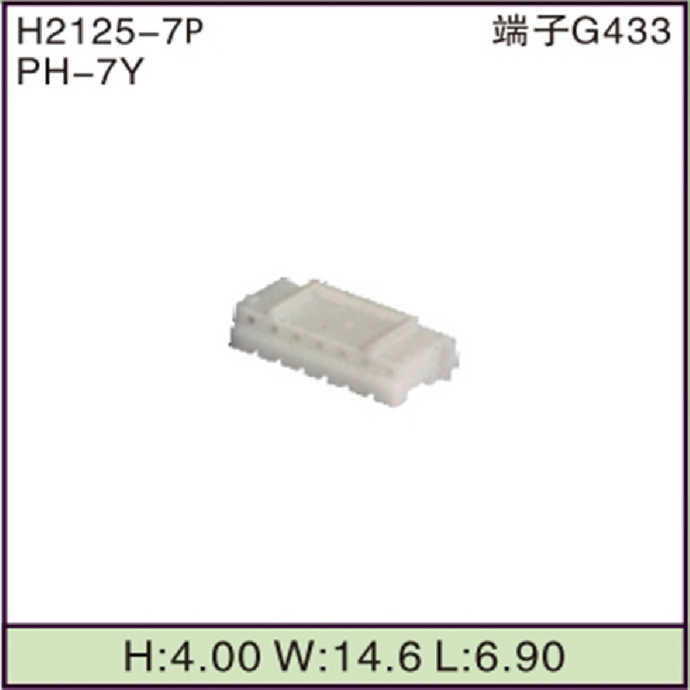 PH-7Y