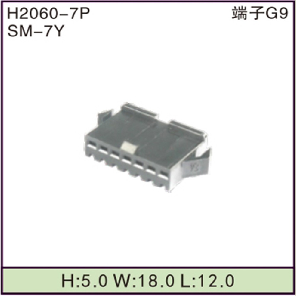 SM-7Y