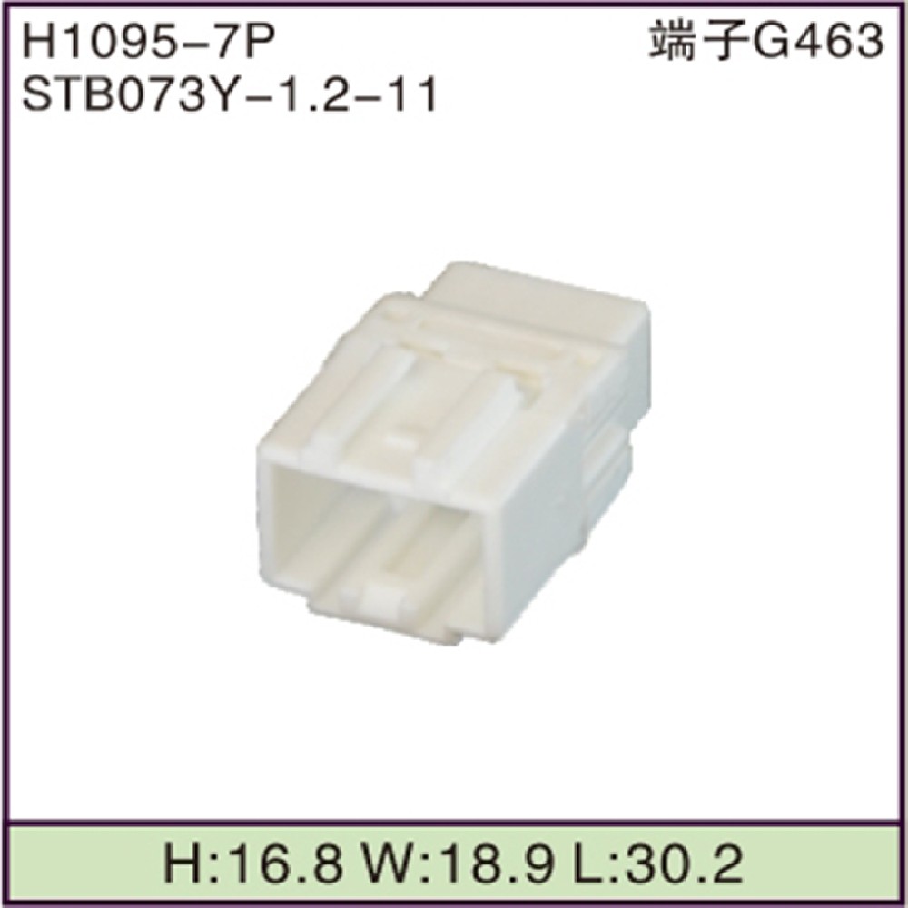 STB073Y-1.2-11
