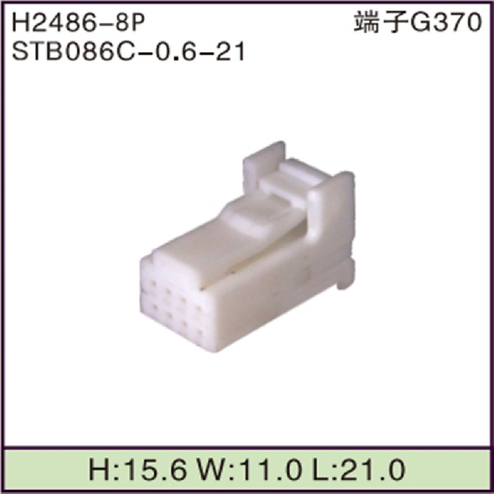 STB086C-0.6-21