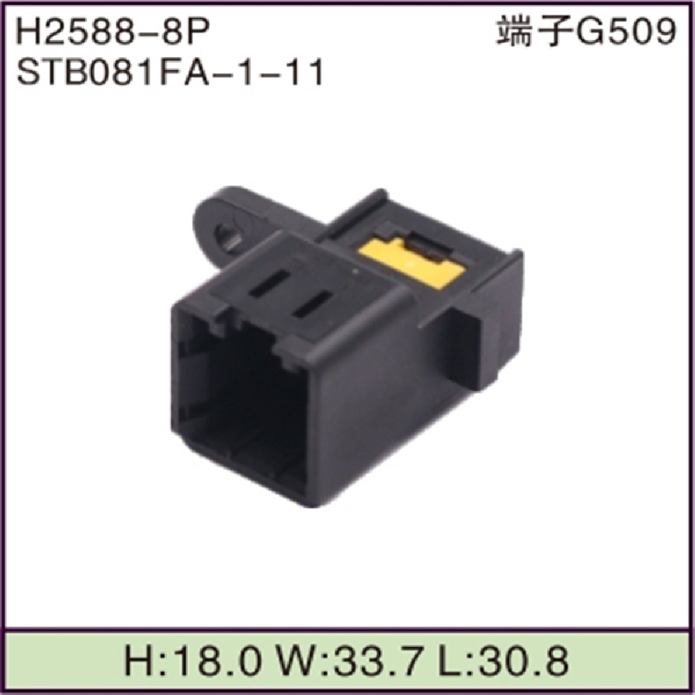 STB081FA-1-11