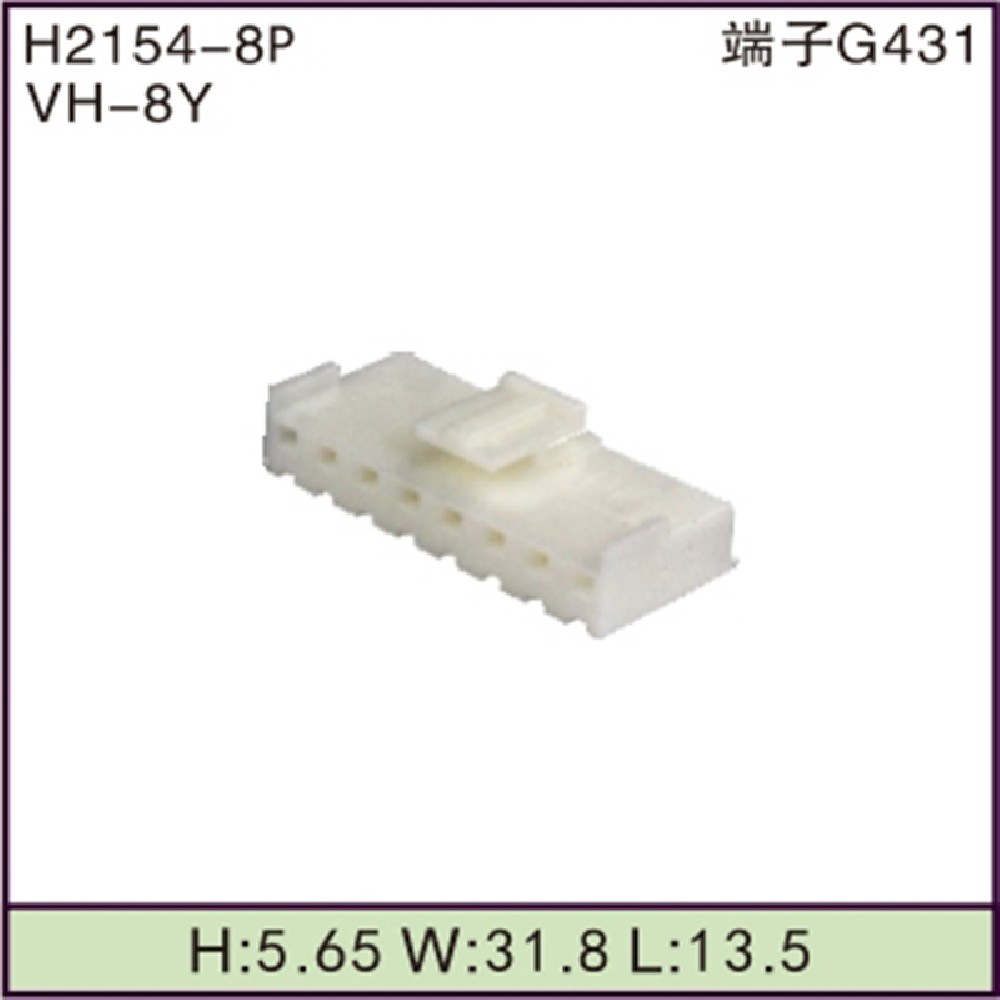 VH-8Y