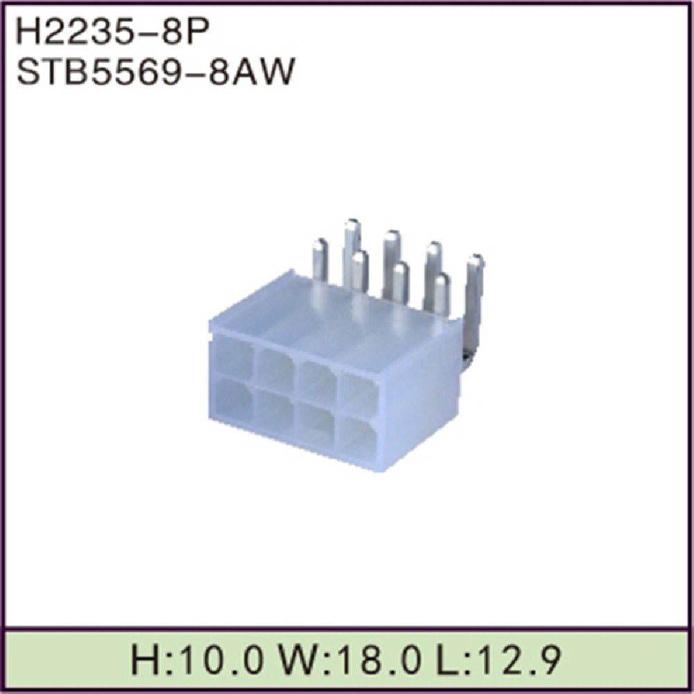 STB5569-8AW