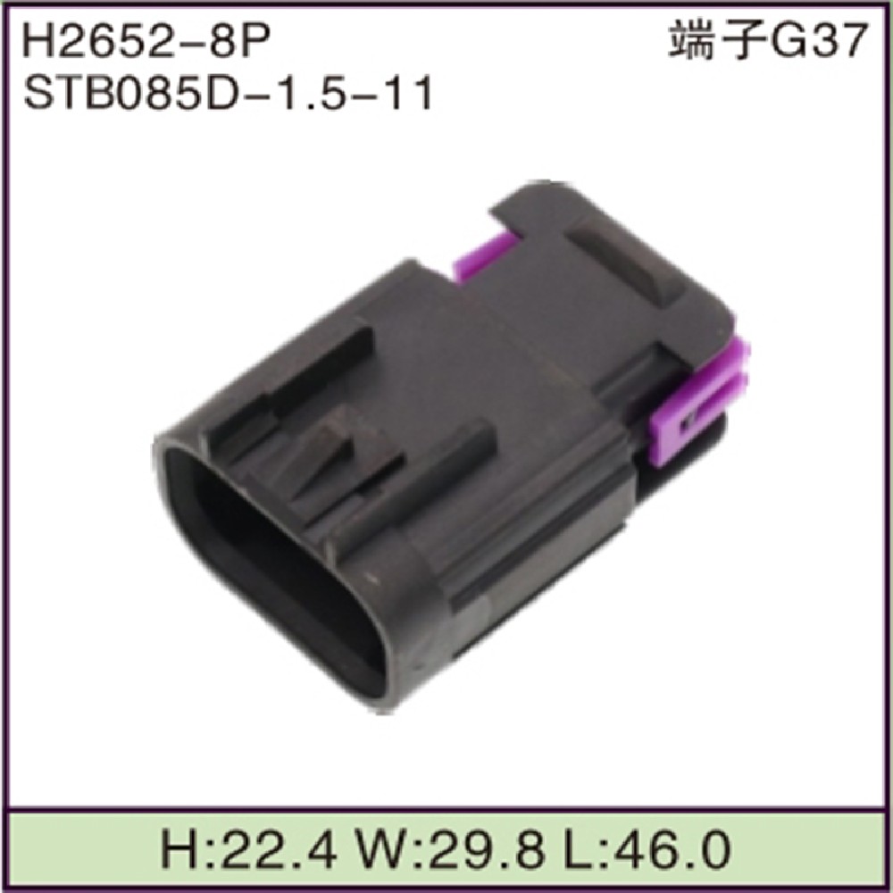 STB085D-1.5-11