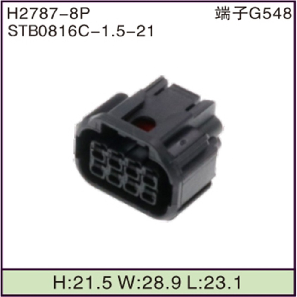 STB0816C-1.5-21