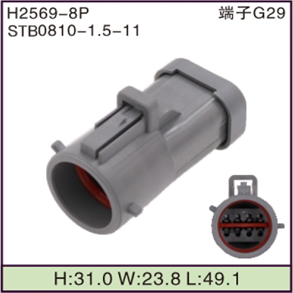 STB0810-1.5-11