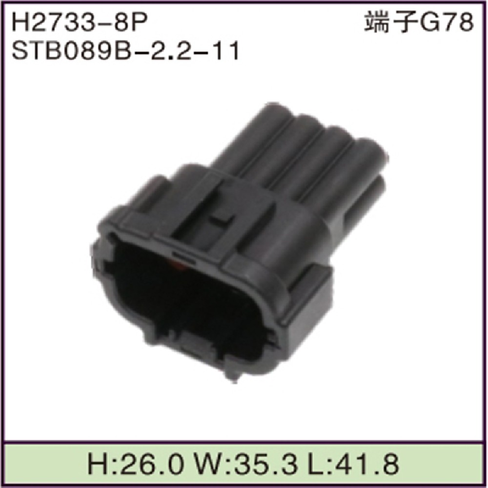 STB089B-2.2-11