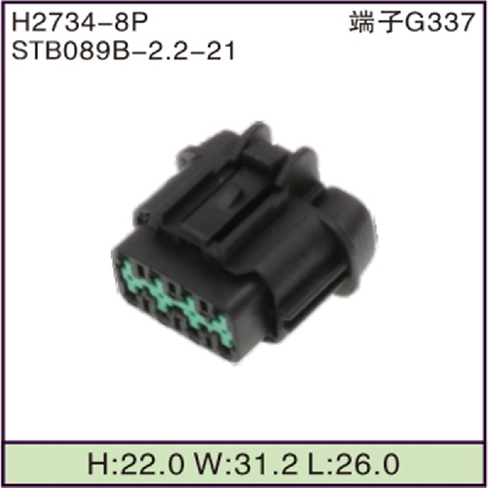 STB089B-2.2-21