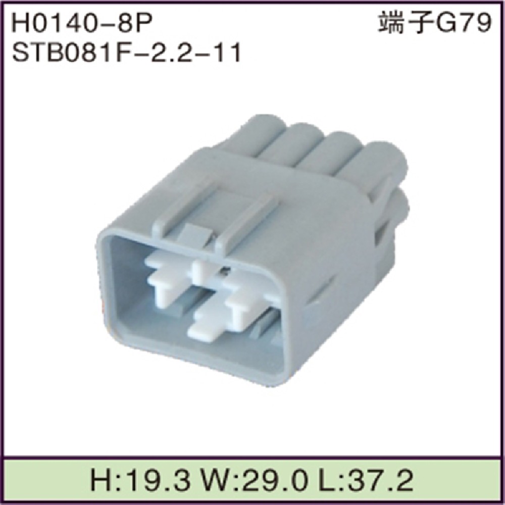 STB081F-2.2-11