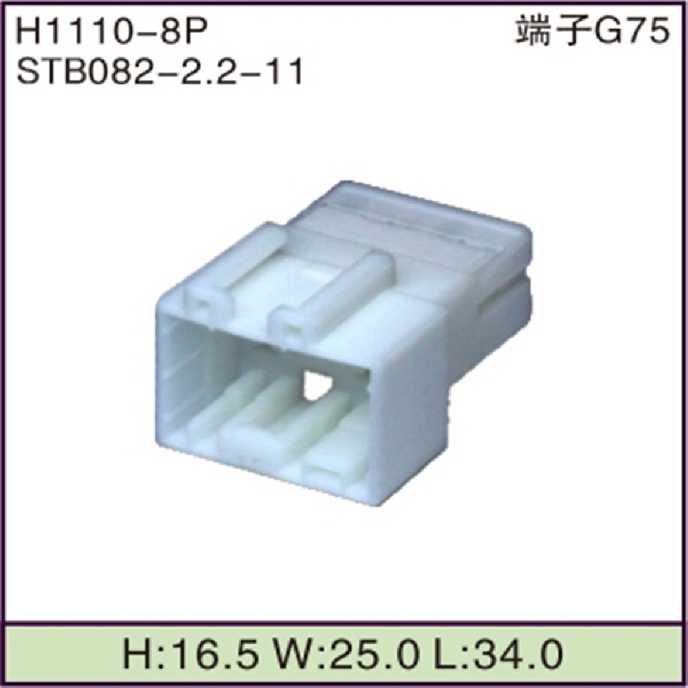 STB082-2.2-11