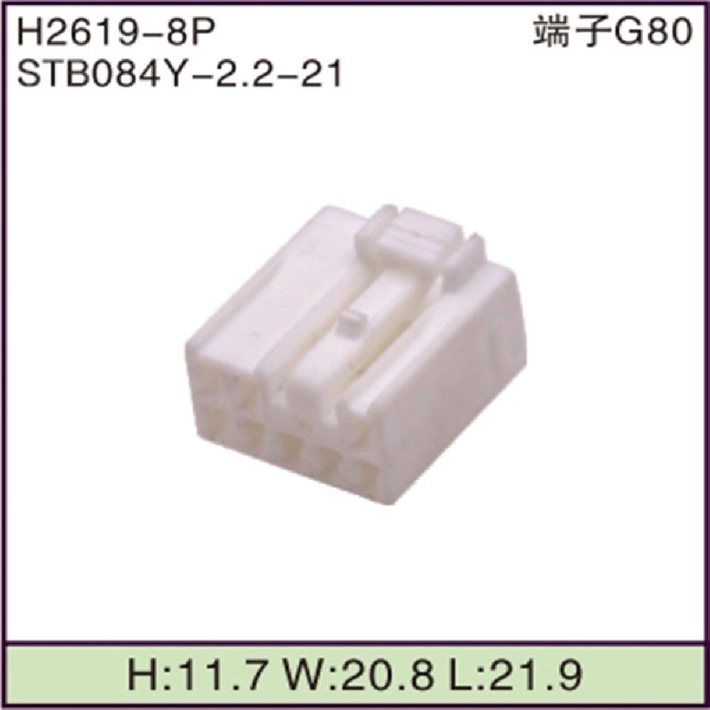STB084Y-2.2-21