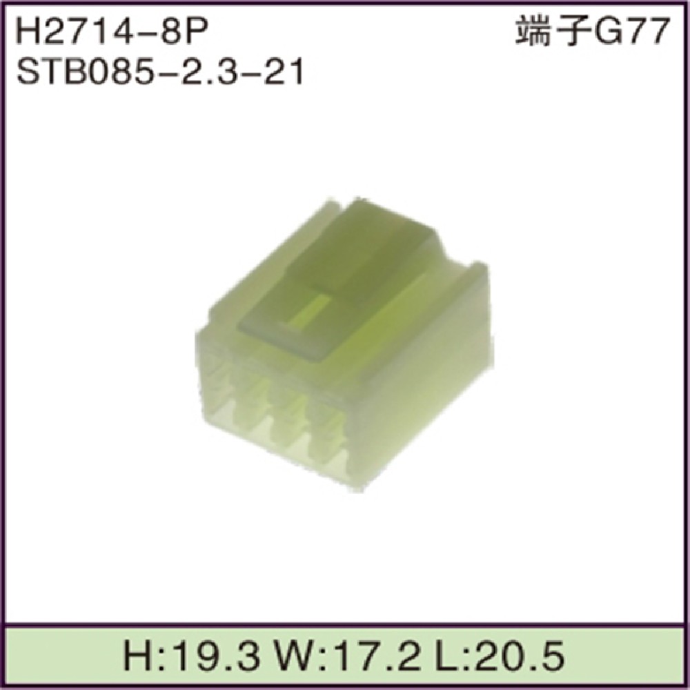 STB085-2.3-21