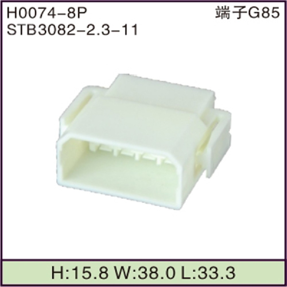 STB3082-2.3-11
