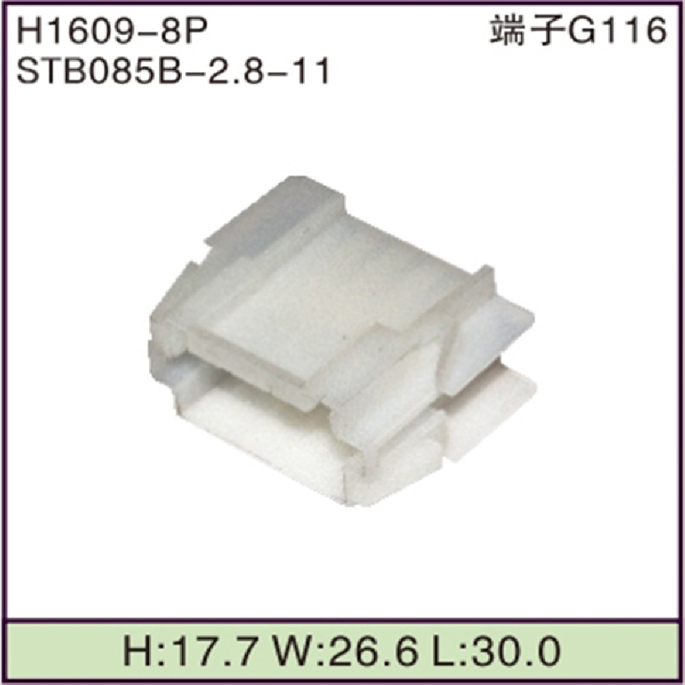 STB085B-2.8-11