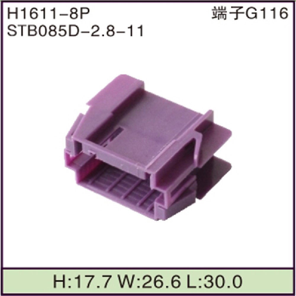 STB085D-2.8-11