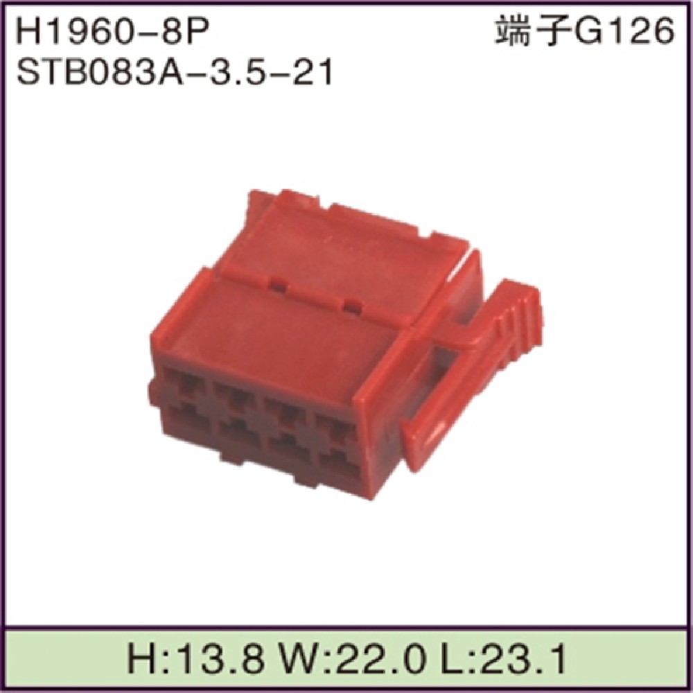 STB083A-3.5-21