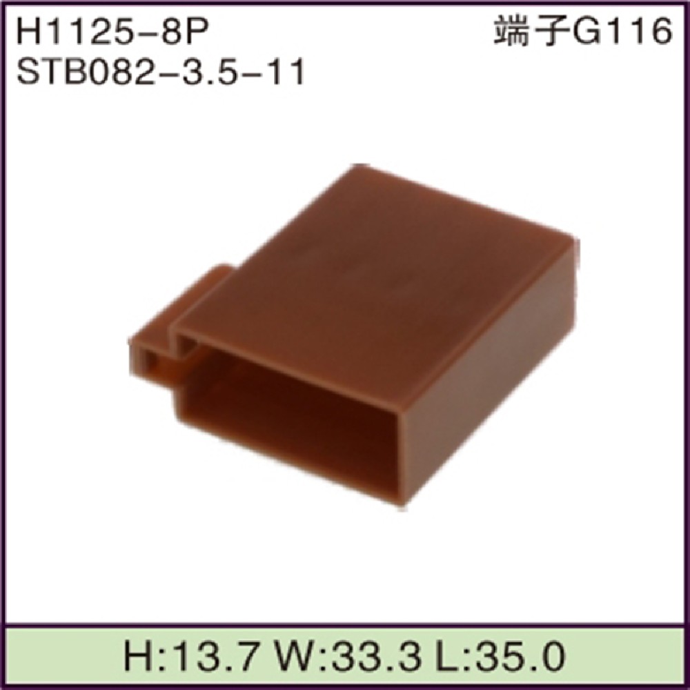 STB082-3.5-11