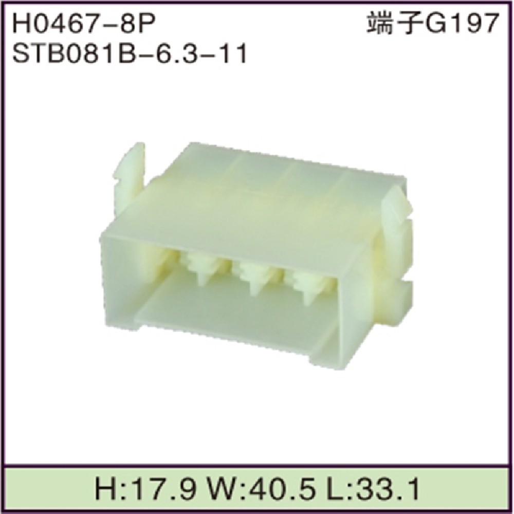 STB081B-6.3-11