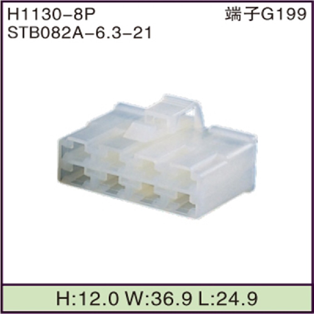 STB082A-6.3-21