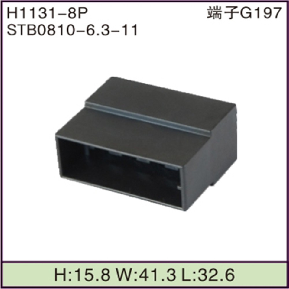 STB0810-6.3-11