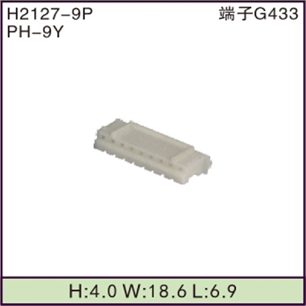 PH-9Y