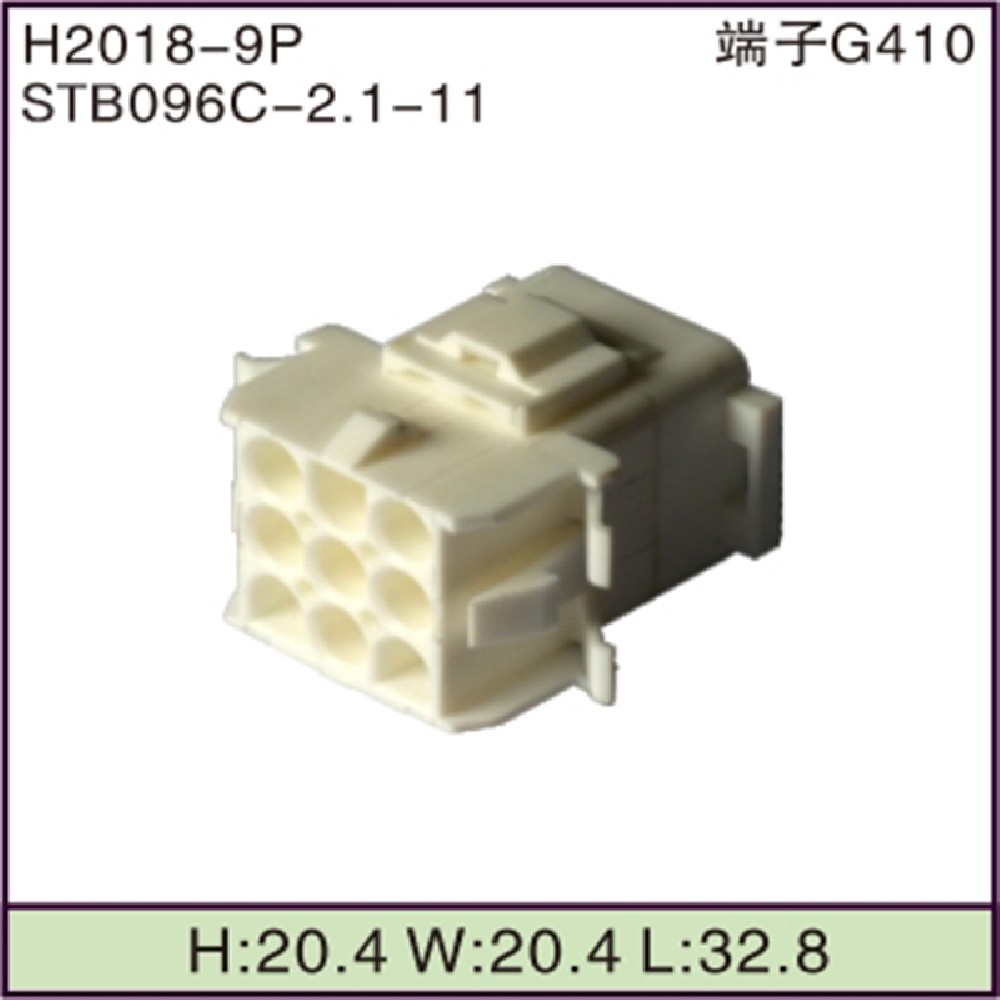 STB096C-2.1-11