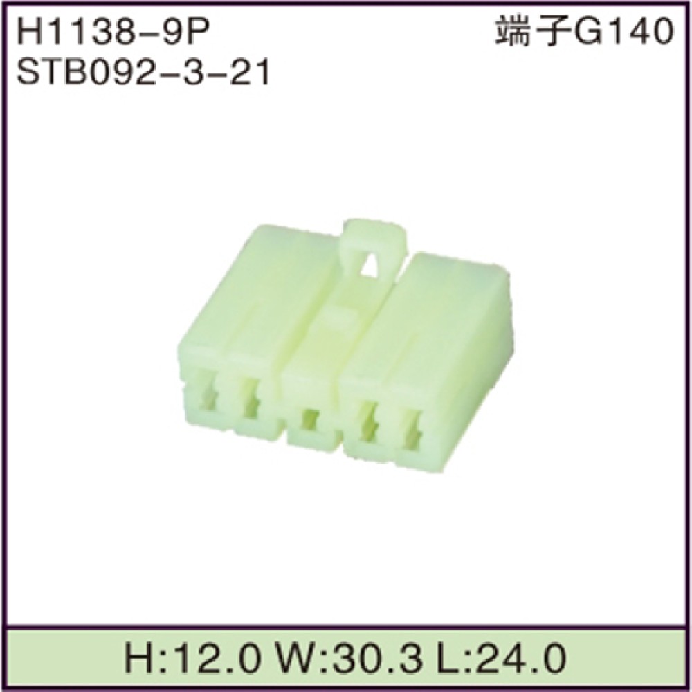 STB092-3-21