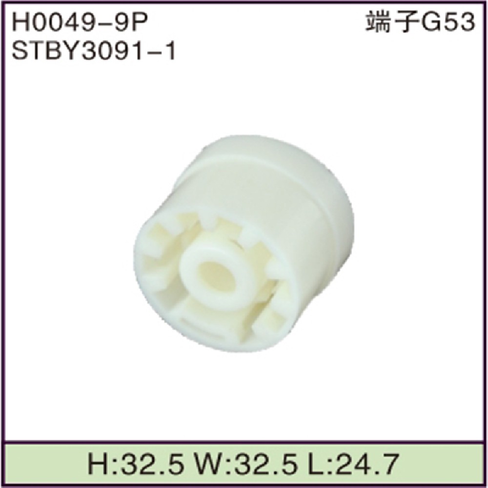 STBY3091-1