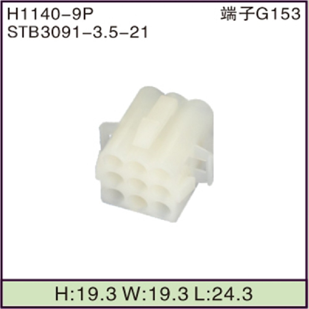 STB3091-3.5-21