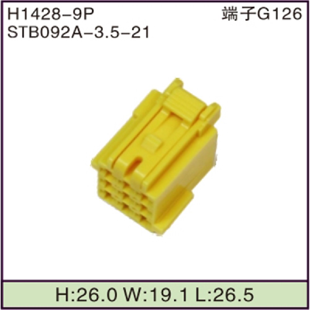STB092A-3.5-21