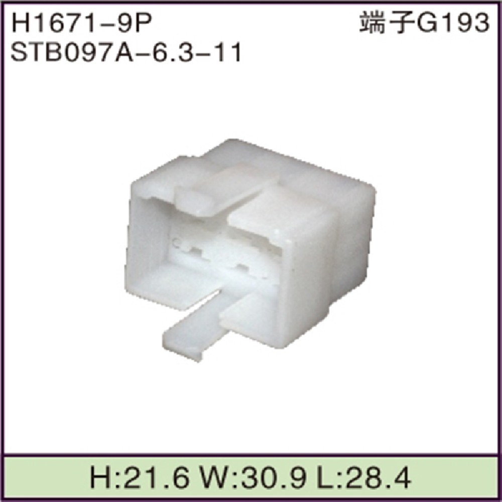STB097A-6.3-11