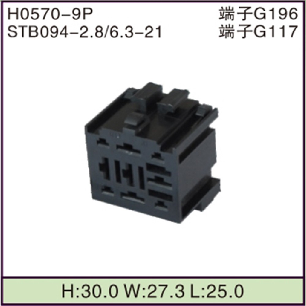 STB094-2.8/6.3-21